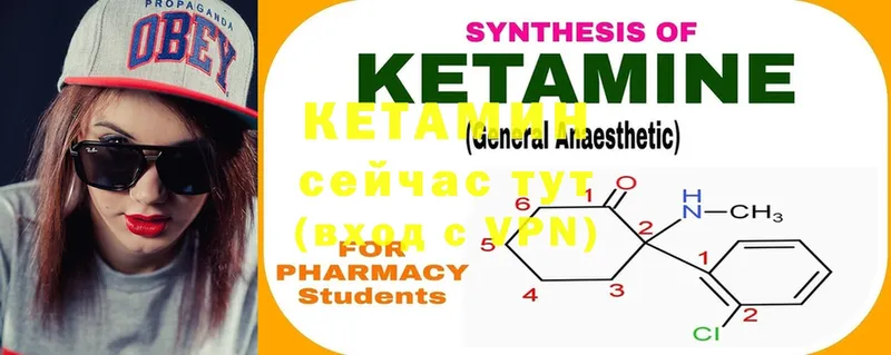 hydra рабочий сайт  Пучеж  Кетамин ketamine 