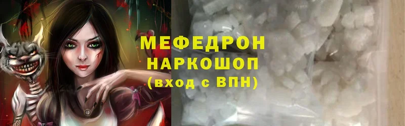 МЕГА вход  Пучеж  МЯУ-МЯУ mephedrone 